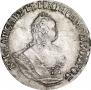 Гривенник 1754 года