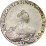 1 рубль 1756 года