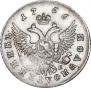 Polupoltinnik 1756 year