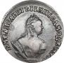 Grivennik 1756 year