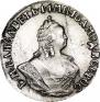 Grivennik 1757 year