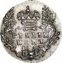 Grivennik 1757 year