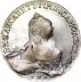 1 rouble 1758 year