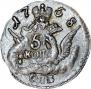 5 kopecks 1758 year