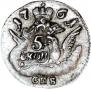 5 копеек 1761 года