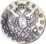 Poltina 1762 year