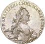 1 рубль 1763 года