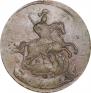2 kopecks 1763 year