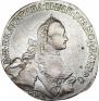 20 копеек 1764 года