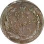 Denga 1764 year