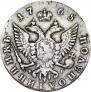 Polupoltinnik 1765 year
