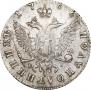 Полуполтинник 1768 года