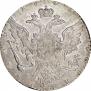1 rouble 1767 year