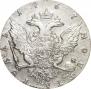 1 рубль 1767 года
