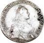Полуполтинник 1767 года