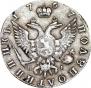 Полуполтинник 1767 года