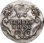 Grivennik 1767 year