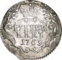 Grivennik 1769 year