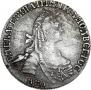 15 копеек 1770 года