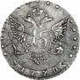 15 копеек 1770 года