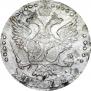 20 копеек 1772 года