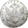 15 копеек 1781 года
