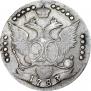 20 копеек 1783 года