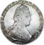 15 копеек 1783 года