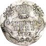 Grivennik 1783 year