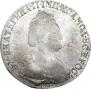 15 kopecks 1784 year