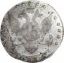 15 kopecks 1784 year