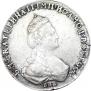Полуполтинник 1785 года