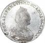 20 kopecks 1785 year