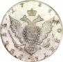 1 рубль 1785 года