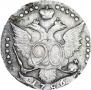 20 kopecks 1786 year