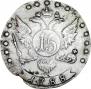 15 kopecks 1788 year