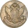 5 копеек 1788 года