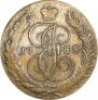 5 копеек 1788 года