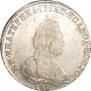 Polupoltinnik 1791 year