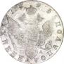 Polupoltinnik 1793 year