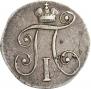 10 kopecks 1799 year