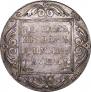 1 rouble 1800 year