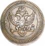 2 копейки 1802 года