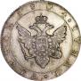 1 рубль 1804 года