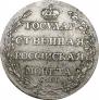 Poltina 1804 year