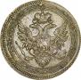 5 kopecks 1804 year