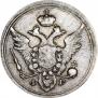 10 kopecks 1805 year