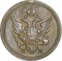 1 kopeck 1805 year