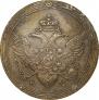 5 kopecks 1806 year