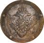 5 kopecks 1807 year